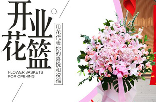河南信阳光山县白雀园镇赛一村花篮配送